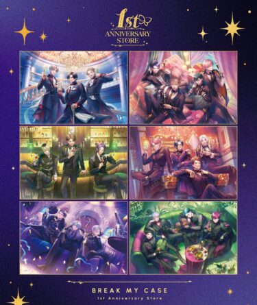 『ブレイクマイケース(ブレマイ)』は本当にすごい！！1周年のイベントが始まりました🎉