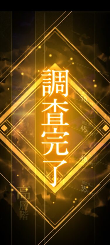 【神ツク】信じられないけど…！